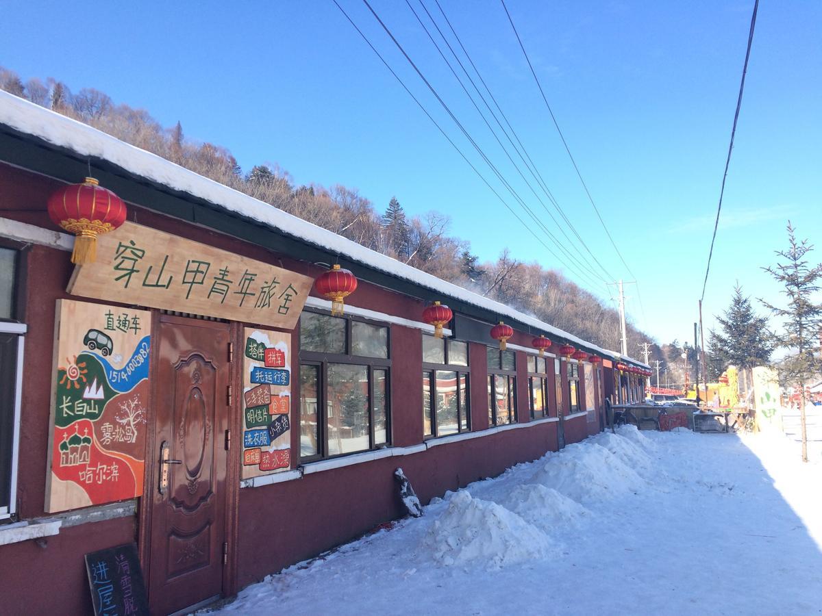 Snow Valley International Hostel Wuchang (Heilongjiang) Exterior foto